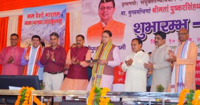 मुख्यमंत्री ने राज्य के 13 जिलों के 13 आदर्श संस्कृत ग्रामों का किया शुभारंभ