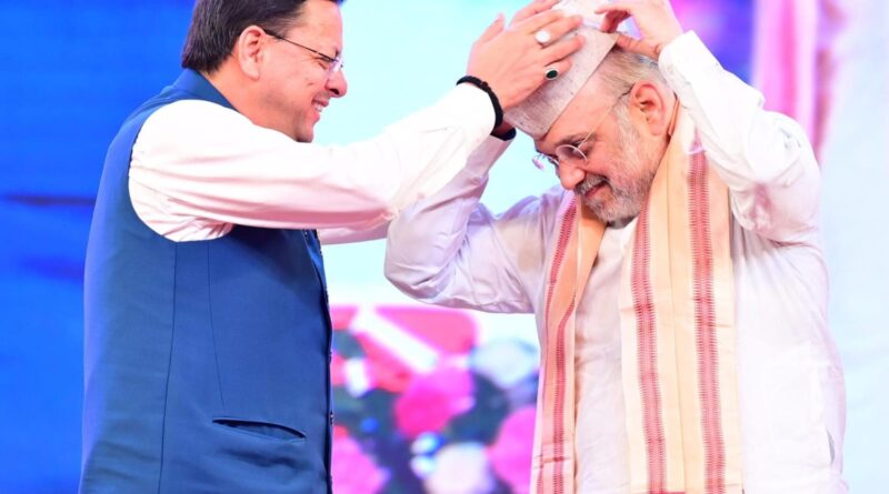 देवभूमि के विकास की गूंज अब राष्ट्रीय मंच पर